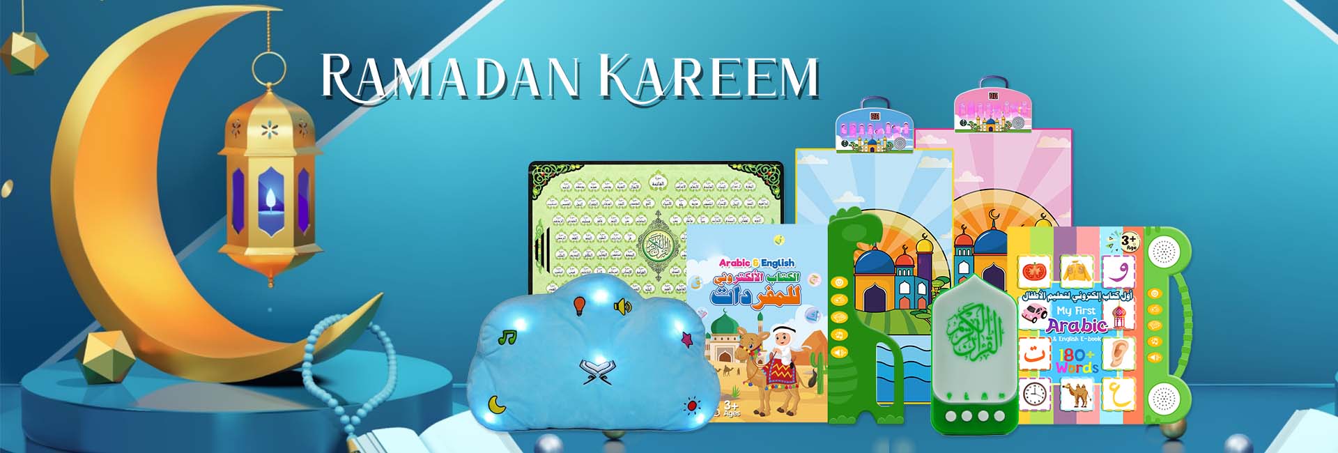 Ramadan Kareem