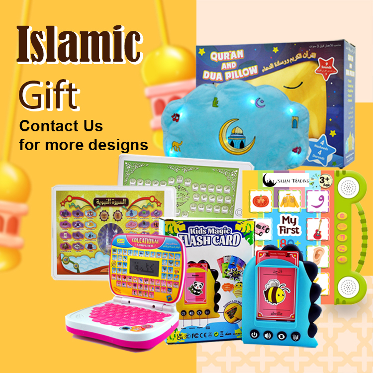 Islamic gift.jpg