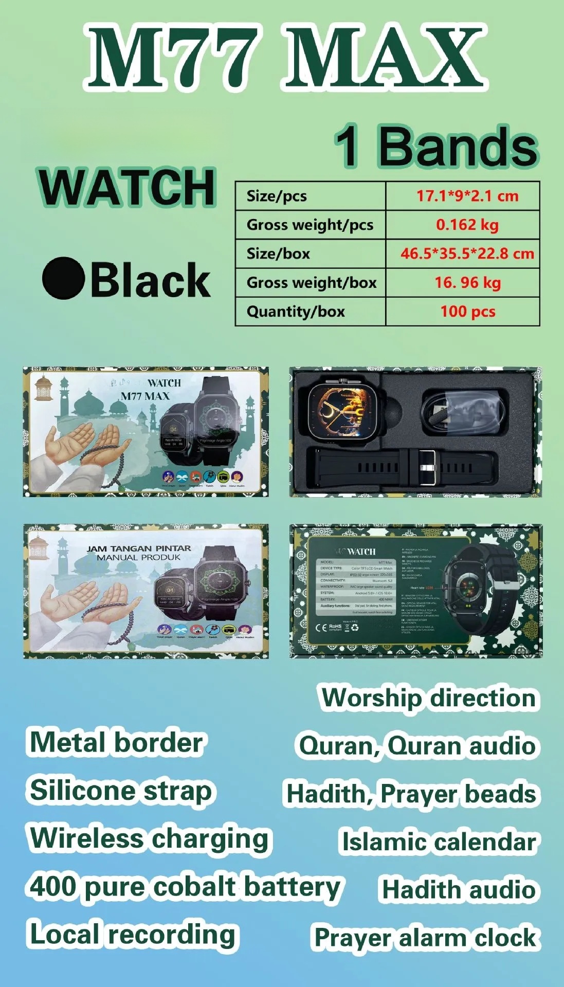 M77 MUSLIM SMART WATCH (6).jpg