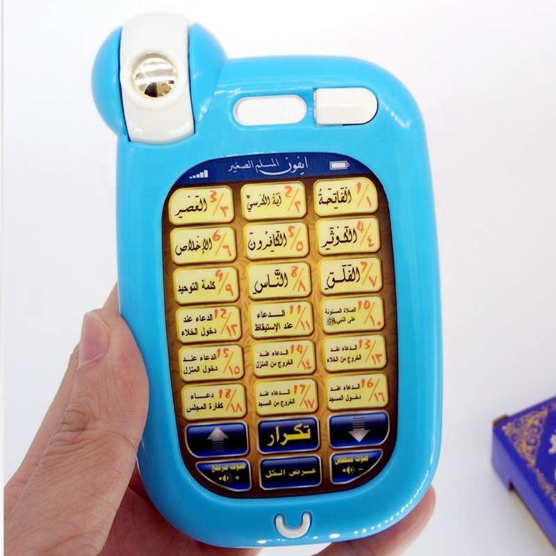 Baby Muslim 18 Chapter Holy Quran Phone Toy 1306Q