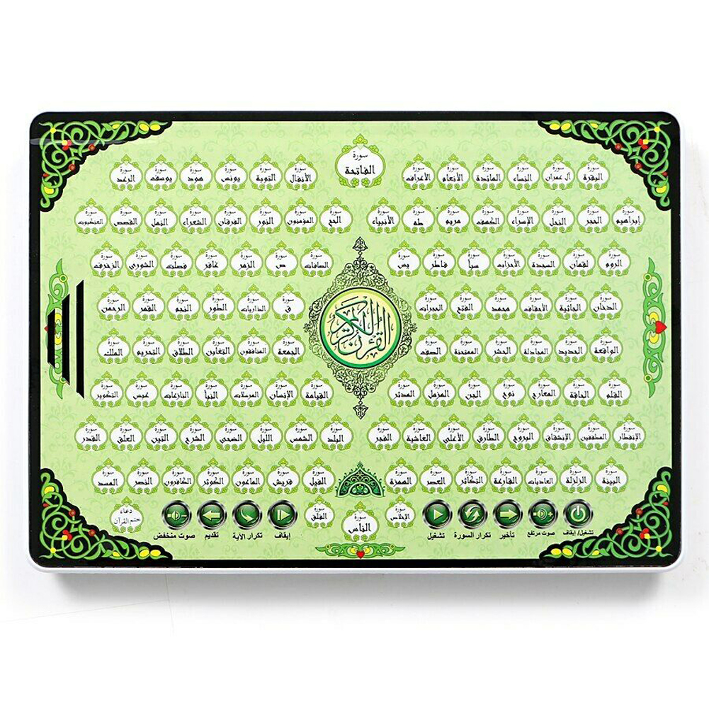 Children'S Learning Full Chapters Surah Quran Smart Tablet Ramadan Gift For Kids 1409Q