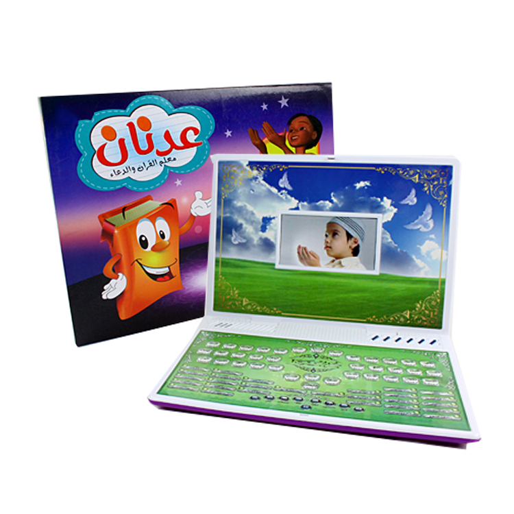 Islamic Kids Kiz Spielzeug Learning 65 Sections Quran Computer Laptop Toy Voor Kinderen 999-2