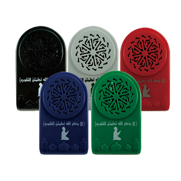 Zikir & Ruqyah Kids Muslim Zikir Plug Al Quran Plug N Play Speaker For Home Use Zk60