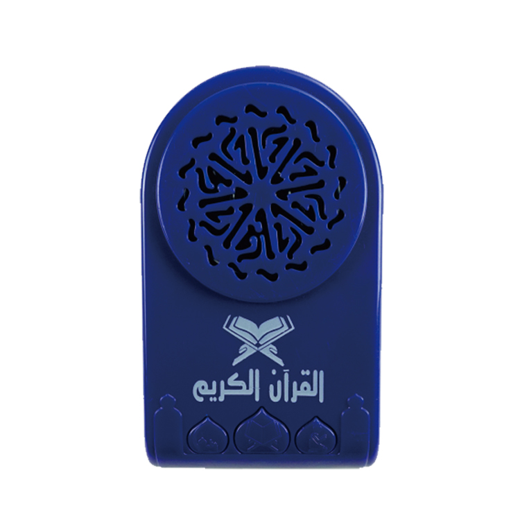 Kids Koran Speaker Dan Surah (Ruqyah) Plug In Auto Play Islamic Quran And Zikir  Zk68